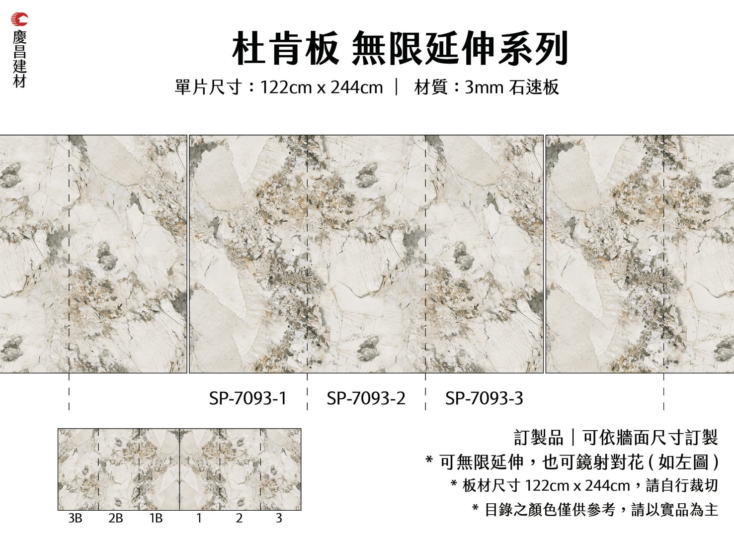 無限延伸系列