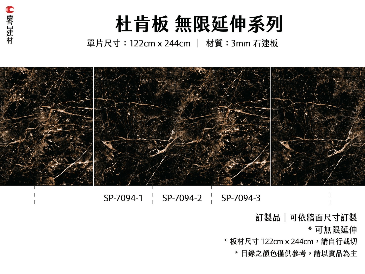 無限延伸系列