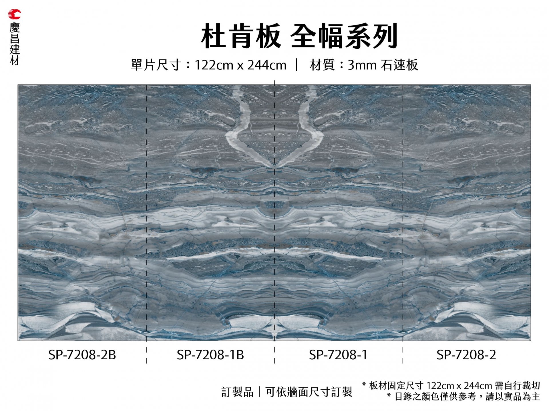 全幅系列