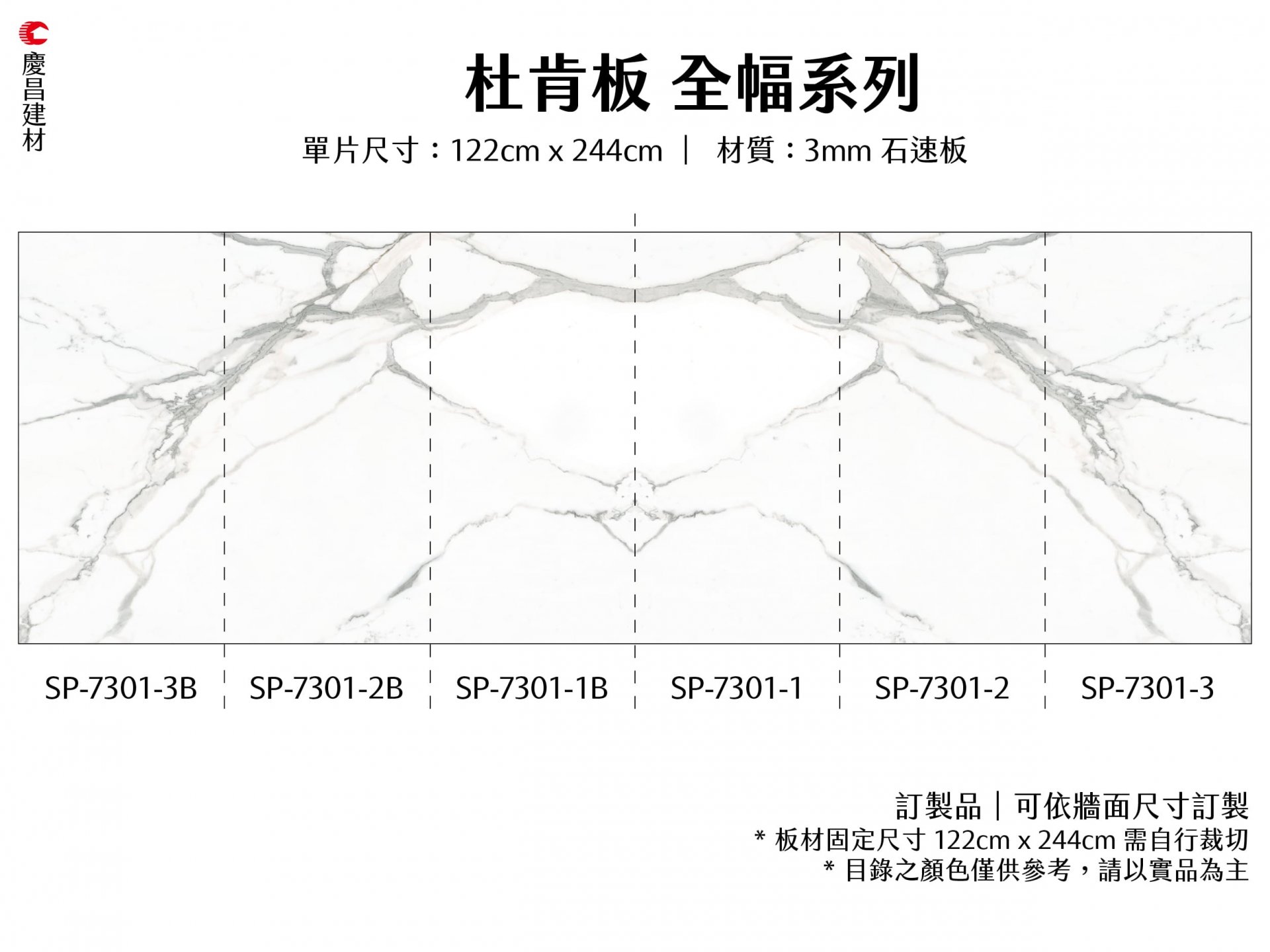 全幅系列