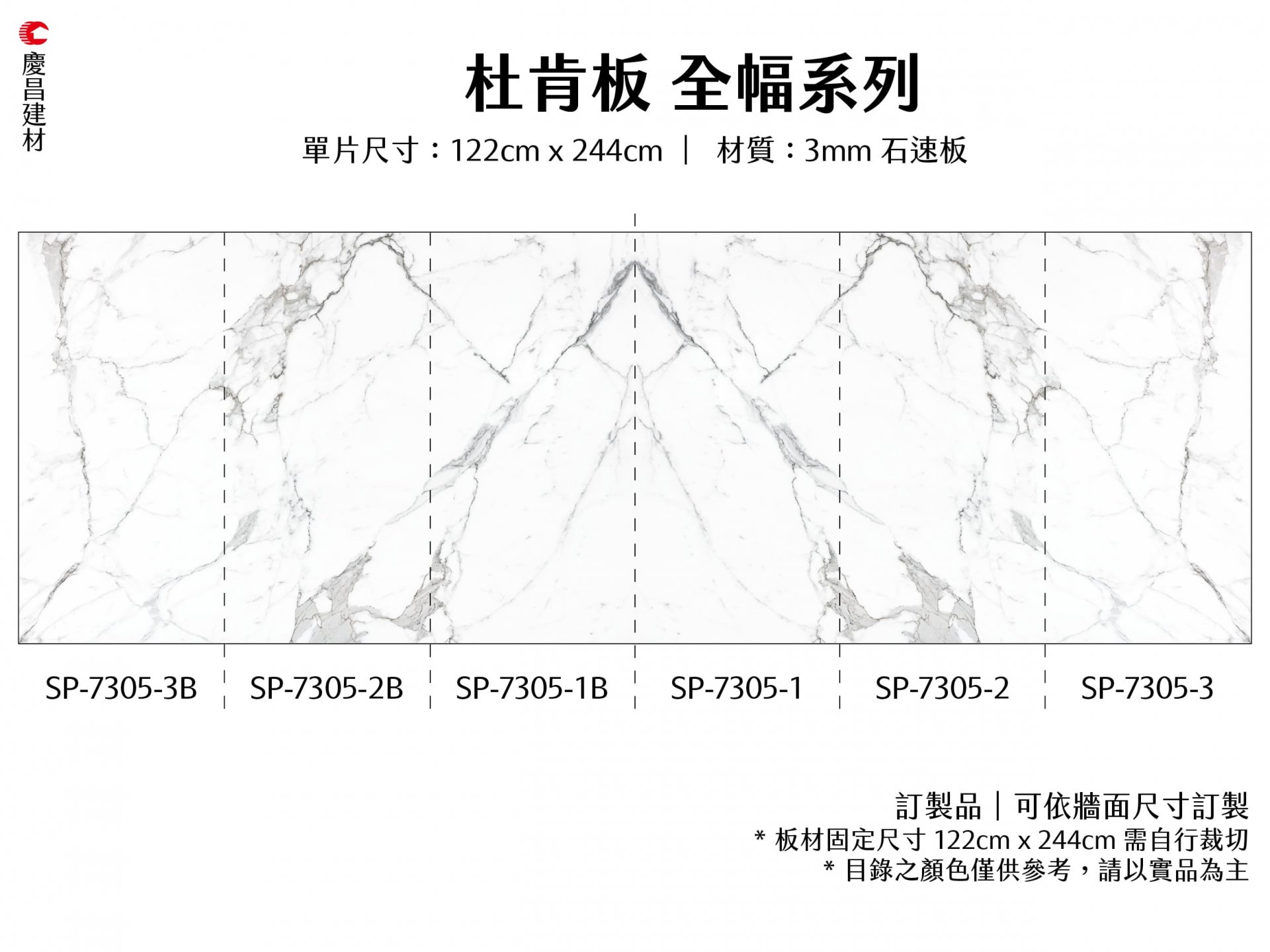 全幅系列