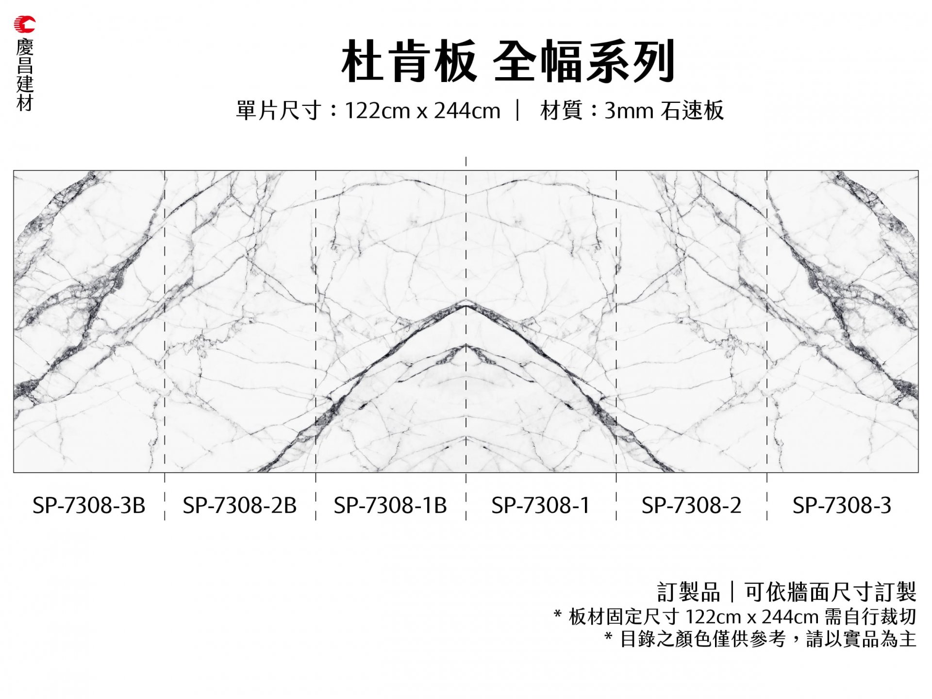 全幅系列