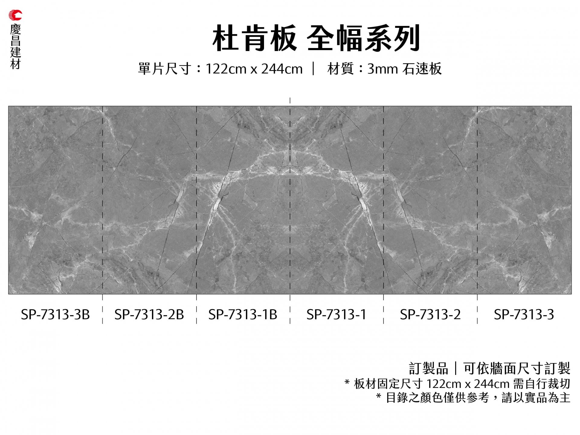 全幅系列