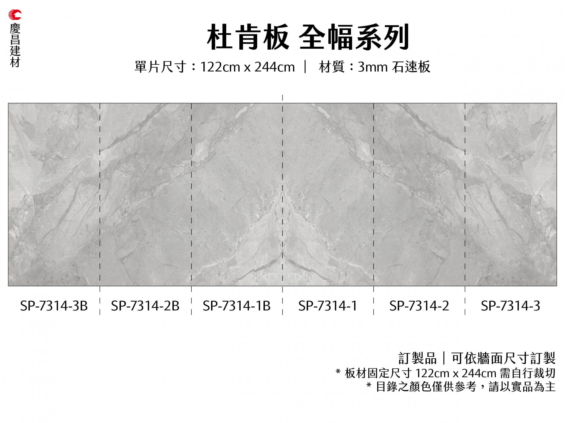 全幅系列