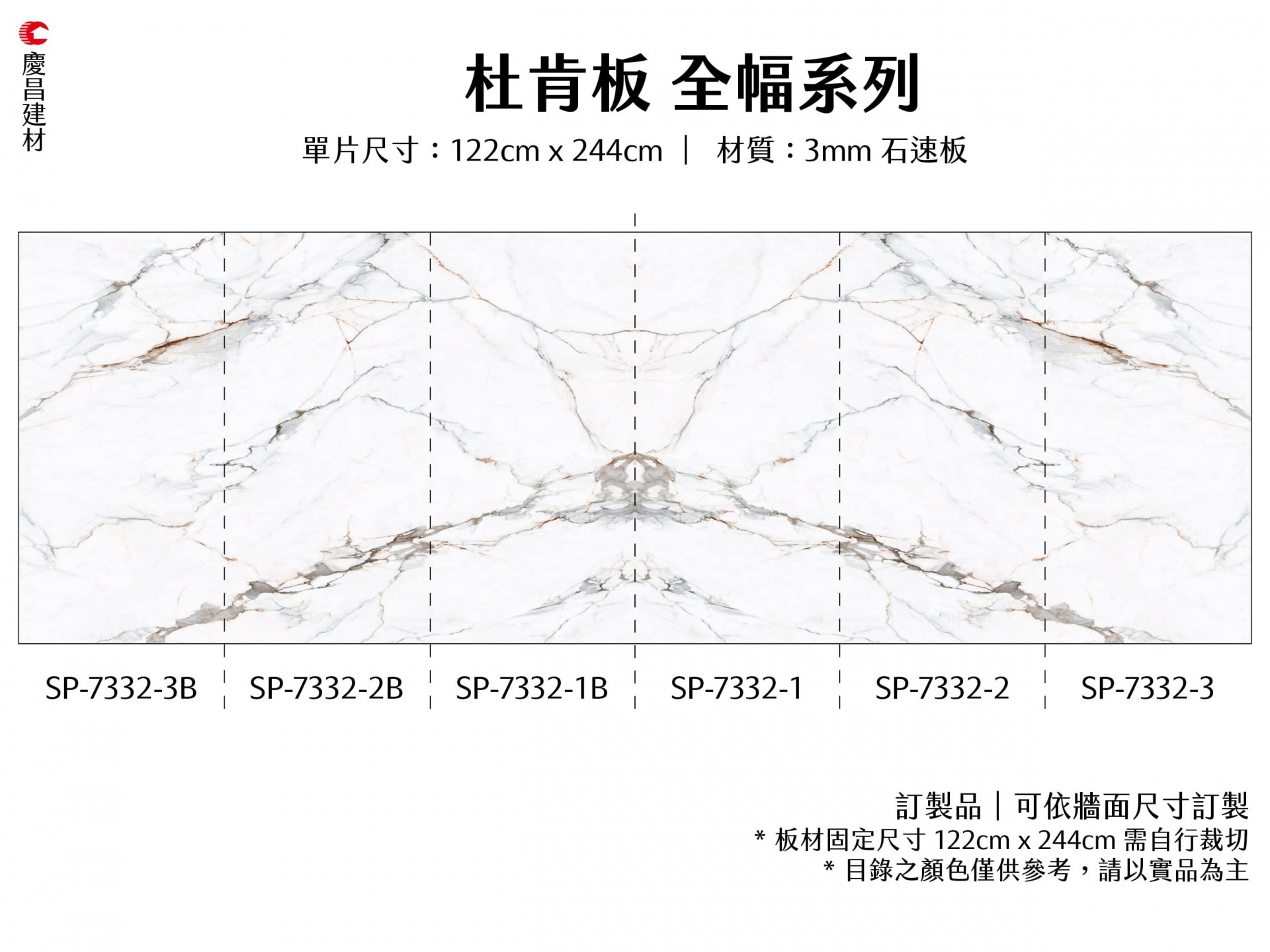 全幅系列